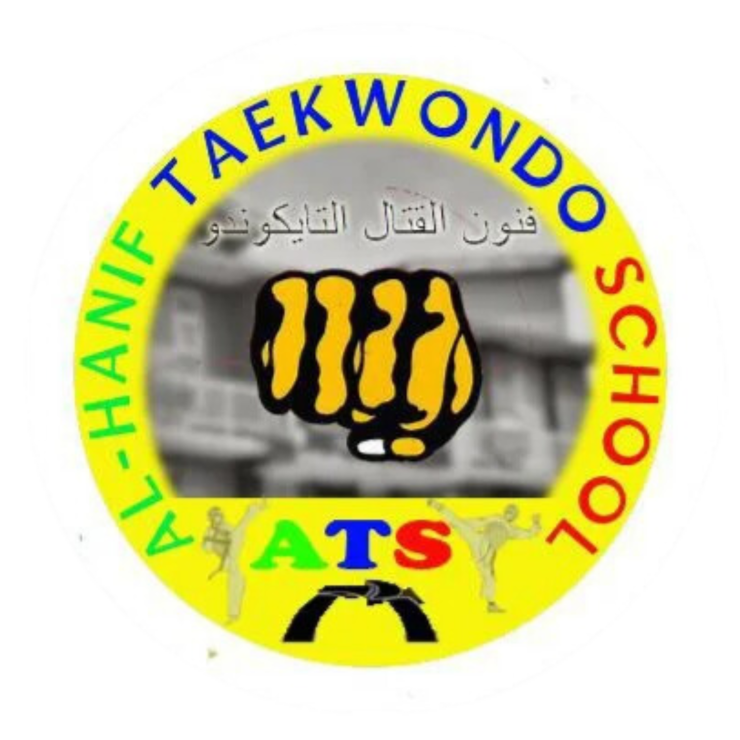 AL-HANIF TAEKWONDO